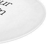 Personaliseren of aanpassen snijplank (Hoek)