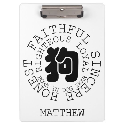 Personality Dog Chinese Zodiac Dog Year Name Clipb Klembord (Voorkant)