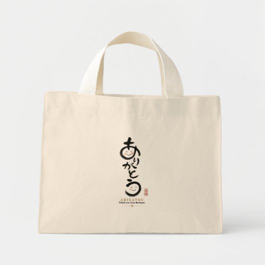 Personalized Arigatou Tote Bag | Custom Name & Mes (Voorkant)