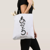 Personalized Arigatou Tote Bag | Custom Name & Mes (Dichtbij)