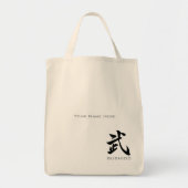 Personalized BUSHIDO 武 Kanji Two-Sided Tote Bag (Voorkant)