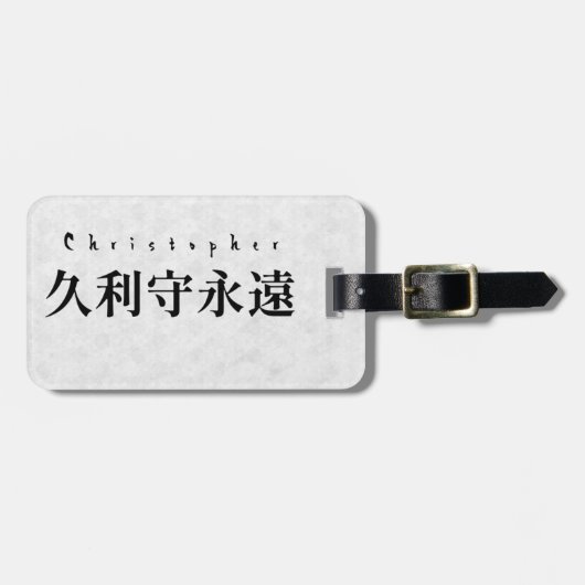 Personalized Christopher Japanese Kanji Name Desig Bagagelabel (Voorkant horizontaal)