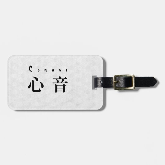 Personalized Connor Japanese Kanji Name Design Bagagelabel (Voorkant horizontaal)