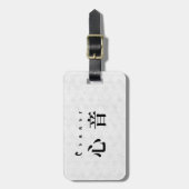 Personalized Connor Japanese Kanji Name Design Bagagelabel (Voorkant verticaal)
