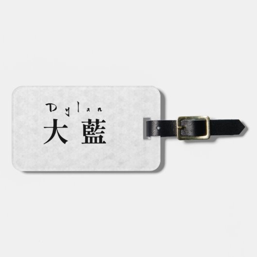 Personalized Dylan Japanese Kanji Name Design Bagagelabel (Voorkant horizontaal)