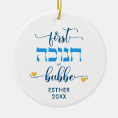 Personalized FIRST HANUKKAH AS GRANDPMA BUBBE Keramisch Ornament (Voorkant)