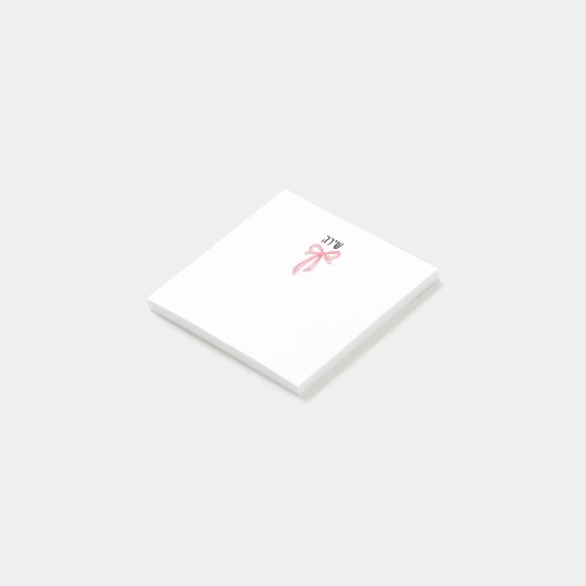 Personalized girl hebrew name post it notes (Schuin)