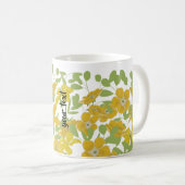 Personalized Golden Whimsey Koffiemok (Voorkant rechts)