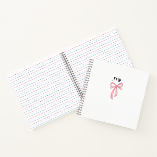 Personalized Hebrew Name Notebook for Teen Girl  Notitieboek (Binnen)