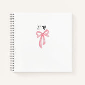 Personalized Hebrew Name Notebook for Teen Girl Notitieboek (Voorkant)