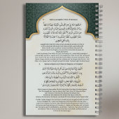 Personalized Islamic Kalima Notebook | Arabic Notitieboek