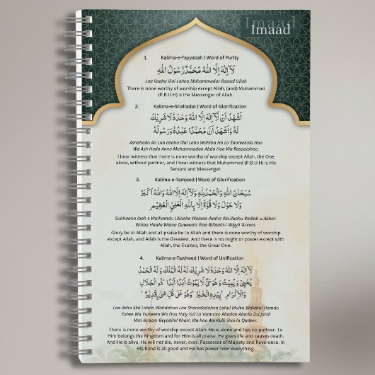 Personalized Islamic Kalima Notebook | Arabic Notitieboek