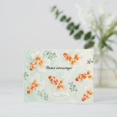 Personalized Japanese Goldfish Postcard | Custom M Briefkaart (Staand voorkant)