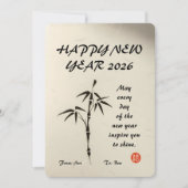 Personalized Japanese Ink Brush Wabi-Sabi Greeting Feestdagenkaart (Voorkant)