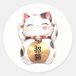 Personalized Japanese Lucky Cat Custom Text Ronde Sticker