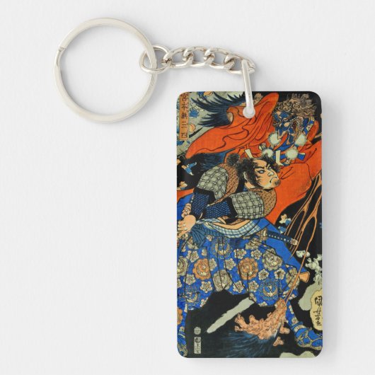 PERSONALIZED JAPANESE SAMURAI SLEUTELHANGER (Voorkant)