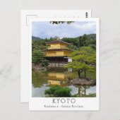 Personalized Kinkaku-ji, Kyoto Briefkaart (Voorkant / Achterkant)