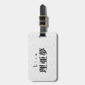 Personalized Liam Japanese Kanji Name Luggage Tag Bagagelabel (Voorkant verticaal)