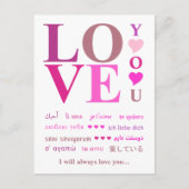 Personalized LOVE YOU in International Languages Feestdagenkaart (Voorkant)