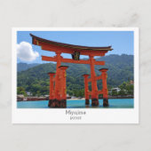 Personalized, Miyajima, Japan Briefkaart (Voorkant)