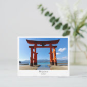 Personalized, Miyajima, Japan Briefkaart (Staand voorkant)