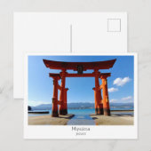 Personalized, Miyajima, Japan Briefkaart (Voorkant / Achterkant)