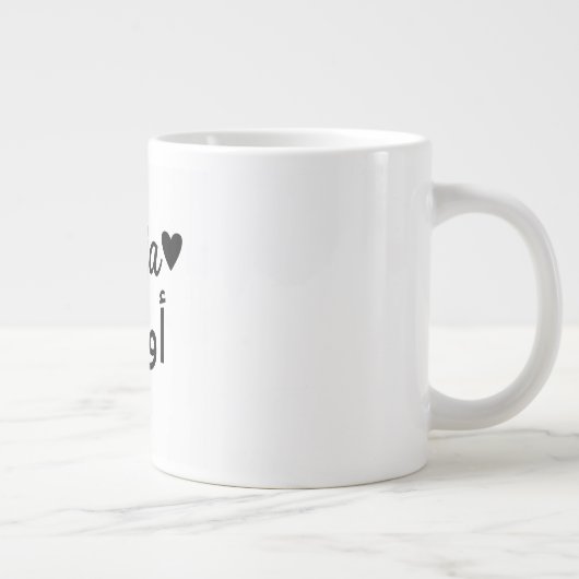 Personalized Name Mug – Custom Gift for Olivia Grote Koffiekop (Rechts)
