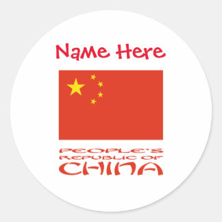 Personalized People's Republic of China Flag Round Ronde Sticker
