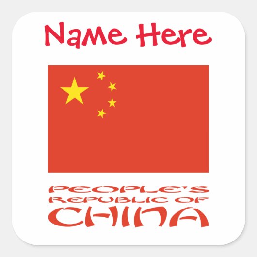Personalized People's Republic of China Label (Voorkant)