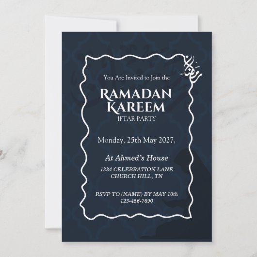 Personalized Ramadan Kareem Iftar Invitation Kaart (Voorkant)