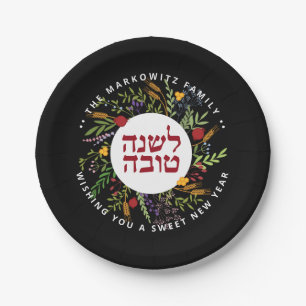 Personalized Rosh Hashanah Hebrew Papieren Bordje