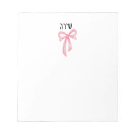 Personalized Teen Girl Hebrew Name Notepad  Notitieblok