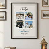 Personalized Umrah Mubarak Photo Collage Islamic Poster