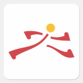 Persoon die Pictogram uitvoert Vierkante Sticker (Voorkant)