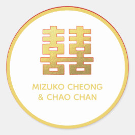Persoonlijk Chinees bruiloft gebeurt 中 个, mits dez Ronde Sticker