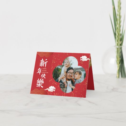 Persoonlijk Foto Lunar nieuwjaar rood en goud Feestdagen Kaart (Voorkant)