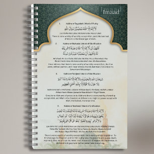 Persoonlijk islamitisch Kalima-notitieboek   Arabi Notitieboek