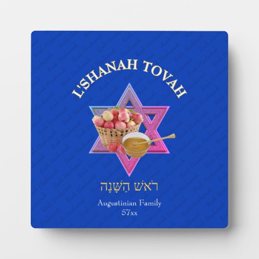 Persoonlijk Joods nieuwjaar in SHANAH TOVAH Fotoplaat (Voorkant)