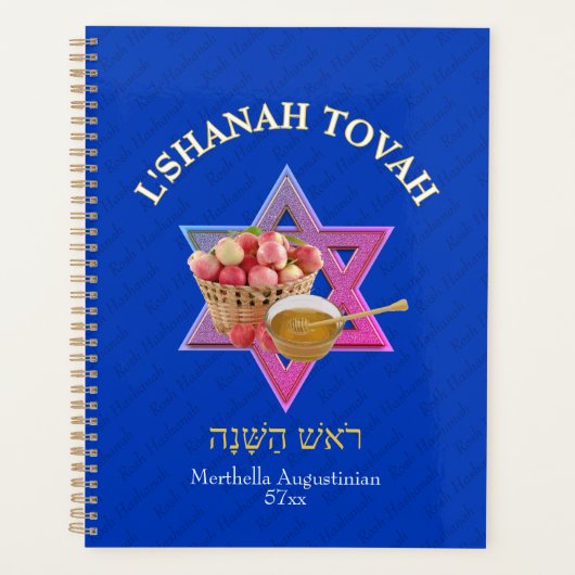 Persoonlijk Joods nieuwjaar in SHANAH TOVAH Planner (Voorkant)