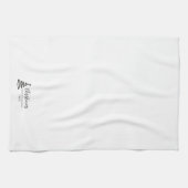 Persoonlijk Kerstcadeau Aangepaste Moderne T-shirt Theedoek (Horizontaal)