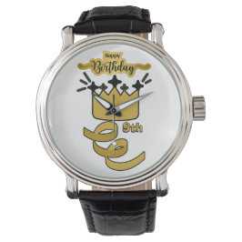 Persoonlijk ontwerp voor een 9e verjaardag kroon v horloge