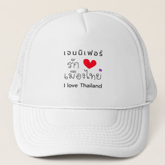 Persoonlijk Pet "I Love Thailand"