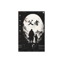 Persoonlijk Samurai Vader En Zoon Canvas