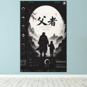Persoonlijk Samurai Vader En Zoon Canvas Afdruk (Insitu (Houten vloer))