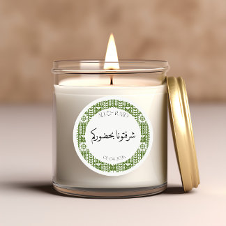 Persoonlijke Arabische bedankstickers Ronde Sticker