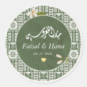 Persoonlijke Arabische koppel viering sticker (Voorkant)
