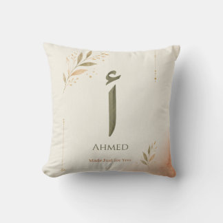 Persoonlijke Arabische letter Alif (أ) print Kussen