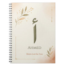 Persoonlijke Arabische letter Alif (أ) print