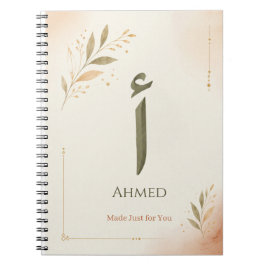 Persoonlijke Arabische letter Alif (أ) print Notitieboek