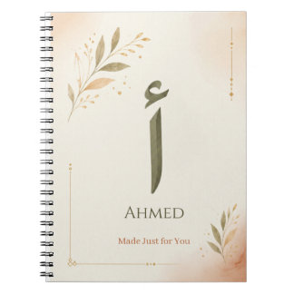 Persoonlijke Arabische letter Alif (أ) print Notitieboek